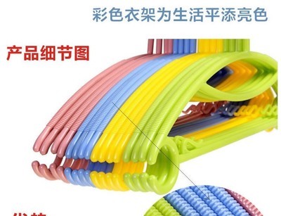 批發塑料防滑衣褲架 魔術彩虹衣架的多功能優勢